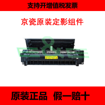 New original Kyocera FS1020 1040 1120 1025 1125MFP fixing unit motherboard power board