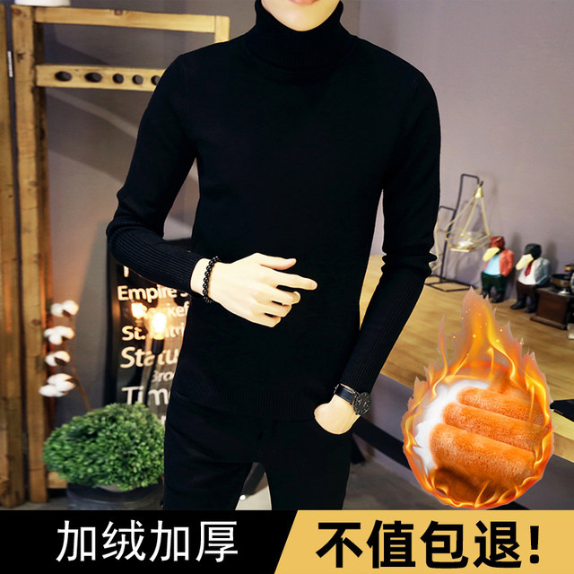Autumn and winter plus velvet thick solid color slim high-neck sweater men's trendy handsome sweater Korean sweater coat Autumn and winter plus velvet thick solid color slim high-neck sweater men's trendy handsome sweater Korean sweater coat