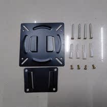 Universal 15-27 inch LCD TV small hanging piece simple universal display wall mount bracket hanging board adhesive hook