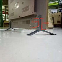 32 inch-60 inch assembly LCD TV metal base all-in-one LCD TV universal Y-type base
