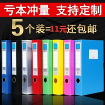 Multifunction a4 Vertical information clip Archive Credential box Plastic archival box Blue color File box containing box