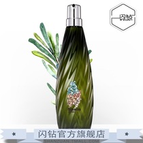 Flash Diamond Zi Rosemary stock solution moisturizing shampoo soft and refreshing repair flash drill (official)