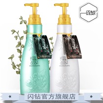 Flash Diamond Red Yao water rice water shampoo hair cream women soft and smooth oil control hair care set