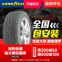 Goodyear Tire Eagle GSD3 225 55R17 Fits Citroen C5 Malibu Xinjunwei