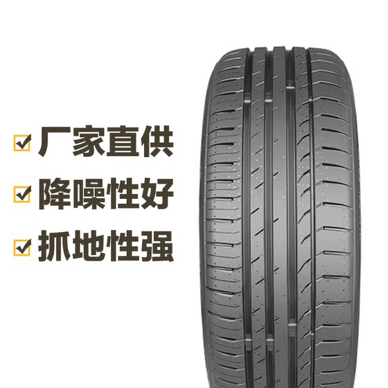 Chaoyang Automobile Tire A107 225/50R17 98W Peugeot 3008 Accord Emgrand GS Lingdu A4L에 적합 Chaoyang Automobile Tire A107 225/50R17 98W Peugeot 3008 Accord Emgrand GS Lingdu A4L에 적합
