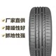 Chaoyang Automobile Tire A107 225/50R17 98W Peugeot 3008 Accord Emgrand GS Lingdu A4L에 적합 Chaoyang Automobile Tire A107 225/50R17 98W Peugeot 3008 Accord Emgrand GS Lingdu A4L에 적합
