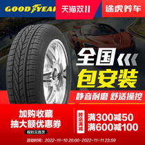 Goodyear Automotive Tire Three Energy 235 45R17 Fits Volkswagen CC Magotan Audi A4 Mondeo Win