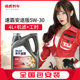 TUHU 자동차 유지 보수 MOBIL AUTO SMAND MAINTENTED 준 결합 엔진 윤활유 5W30/40 New Speed Ba'antu Edition TUHU 자동차 유지 보수 MOBIL AUTO SMAND MAINTENTED 준 결합 엔진 윤활유 5W30/40 New Speed Ba'antu Edition