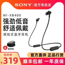 Sony Sony WI-XB400 wireless in-ear bass Bluetooth headset hanging neck sports stereo high sound quality Apple Huawei Android phone male and female headset headset headset