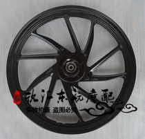 Three moto motorcycle accessories imitation Robinson front and back steel ring Robinson front wheel led steel ring wheel aluminum wheel