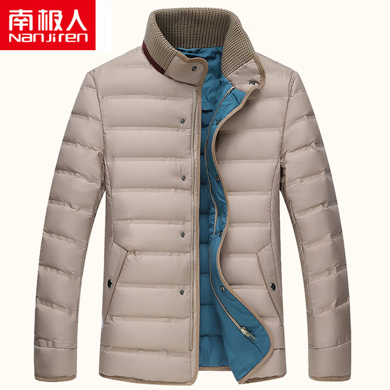 南极人羽绒服男秋冬季新款修身立领轻薄款中青年男装韩版短款外套