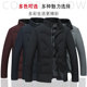 Antarctic cotton men's new autumn and winter thick warm collar middle-aged father fitted cotton jacket short paragraph Antarctic cotton men's new autumn and winter thick warm collar middle-aged father fitted cotton jacket short paragraph