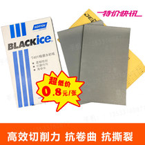 American Norton Norton T401 fine grinding water sandpaper Beauty sandpaper 1500-2000# water frosted paper