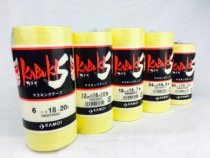 Japan KAMOI Kamoi washi dividing tape yellow non-degumming not easy to penetrate not to destroy the wall 18 meters long