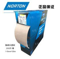 American polished cotton sandpaper NORTON NORTON Gold Sponge sandpaper Sponge Cotton sandpaper TM115mm*25m