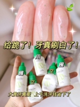 Norbarton fruit acid toothpaste farm color bottle brush acid whitening to remove bad breath and Tartar small branch fresh breath