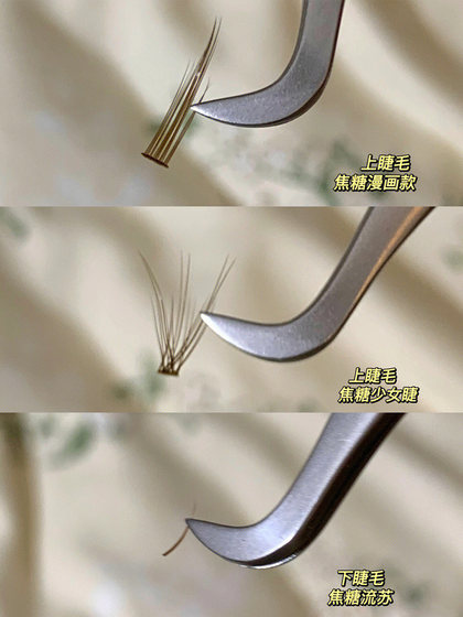 가죽 후드! 초보자 속눈썹을위한 허위 속눈썹 핀셋 클립 팔꿈치 7-character Eagle Beak Grafting Bend Clip을위한 특수 도구 가죽 후드! 초보자 속눈썹을위한 허위 속눈썹 핀셋 클립 팔꿈치 7-character Eagle Beak Grafting Bend Clip을위한 특수 도구