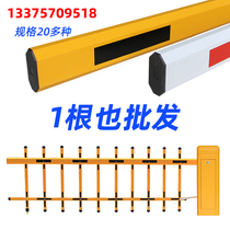 Road gate rod octagonal Rod community telescopic rod lifting rod landing Rod property doorman fence railing parking lot