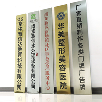Professional custom-made stainless steel corrosion sign House label company listed Billboard plaque bronze medal-free punch