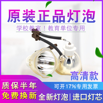 Pullese projector U5-162 U5-162 U5-200 U5-762 U5-XA762H U5-XA762H U5-XA762H