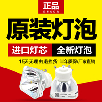 Original installation Panasonic ET-LAL500C 400C PT-XW362C PT-XW362C 312C WX3201 WX3201 bulb