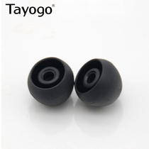 Sports earplug accessories silicone headset plug beatsAKG Senhai Sony Magic Voice Samsung Huawei OPPO Universal