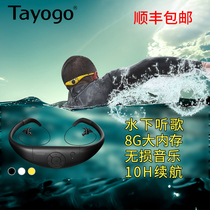 Tayogo swimming headphones waterproof MP3 running sports Bluetooth underwater swimming listening music equipment Walkman
