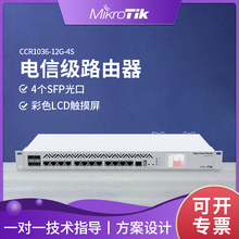 MikroTik CCR1036-12G-4S 36核16口千兆ROS企业级路由器4个SFP