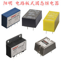 Yangming circuit board type solid-state relay YJGX-1FD 2FD 3FD 4FD 5FD 6FD 7FD