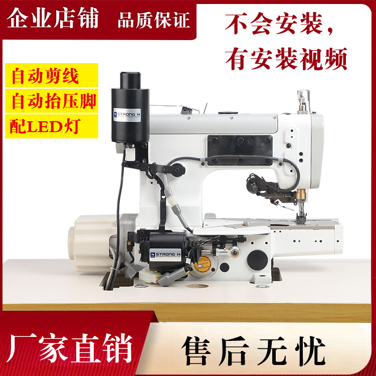 three-needle five-thread automatic trimming interlo sewing machine, electric industrial sewing machine, small square head hammer, new thiness