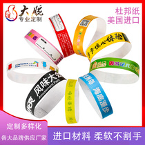 (Disposable paper bracelet)DuPont paper synthetic activity bracelet wristband custom childrens park playground tickets