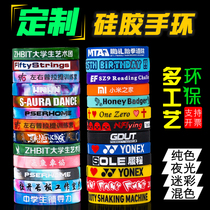 Mens sports luminous silicone bracelet custom diy lettering tide brand wristband Basketball group custom-made small quantity wholesale