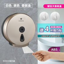 Large roll tissue box Non-perforated wall-mounted large plate tissue holder Toilet roll paper tube Plastic toilet paper box paper holder