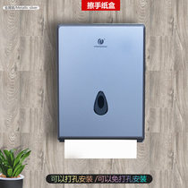 Hotel toilet toilet paper box Toilet tissue box Hole-free wall-mounted bathroom kitchen waterproof paper box