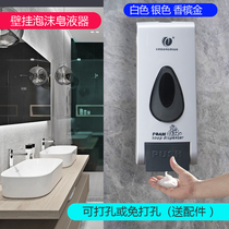 Wall-mounted manual soap dispenser Hotel toilet foam machine Hand sanitizer box Non-perforated seat ring sterilizer