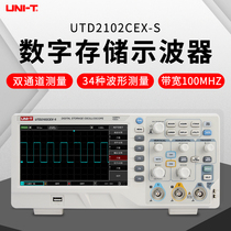 Yuride 2102CEXS Oscilloscope Digital Multifunctional Storage 100m Dual Channel High Pressure Probe USB