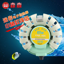 Sen Sen fish tank heating rod thermostat YRB-065 automatic constant temperature small heating rod Explosion-proof mini heating rod