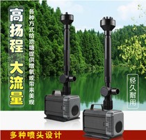 Sensen fish pond landscape diving fountain pump HQB-2503 2500L h 55W matching nozzle submersible pump