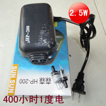 Sensen air pump HP-200 aerated pump fish tank aquarium air pump double head aerator