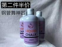 Pole dance non-slip fluid Classroom dry hand fluid Badminton non-slip fluid Rock climbing billiards practice magnesium powder anti-slip fluid