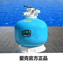 Love Ksha Cylinder Sand Cylinder Six Valves AQUA Filter Sand Cylinder Head Sand Cylinder Accessories 1 5 Inch 2 Inch Connector