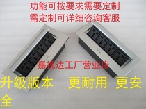 Multimedia desktop socket Pure power supply Hidden information box socket Conference desk embedded desktop socket