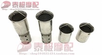 Motorcycle Retrofit Exhaust Pipe Silencers Big Six Short Cannons M4SCAR51 Caliber Silencers Anechoic Plug Cannons