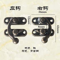 Low Price Supply Luggage Lock Iron Sheet Lock Gift Box Catch zinc alloy Horn Lock