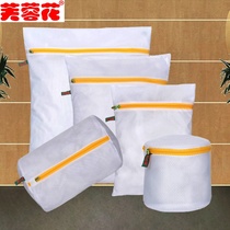 Net pocket cleaning protection classification set o chest text 5-piece bag machine laundry bag clothes Hibiscus flower washing mesh bag thickened underwear fine