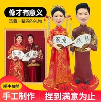 Pickle clay real-life soft pottery Wax Doll Doll diy hand-held couple birthday wedding gift customization