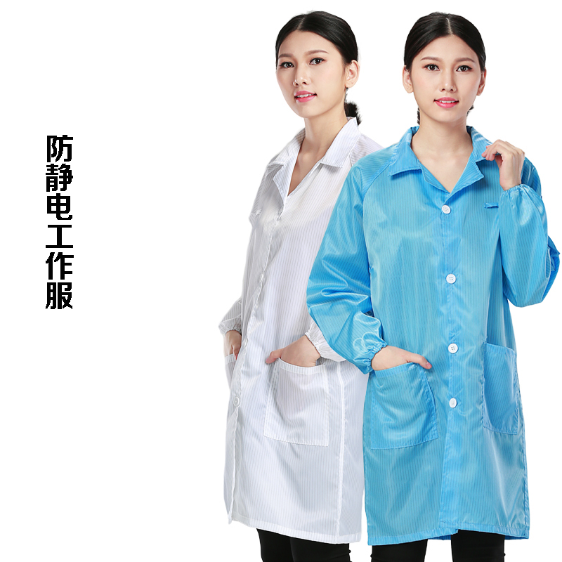 Anti-static clothing coat Protective dustproof clothing coat Clean clothing Dust-free work clothes Electrostatic clothing white blue coat