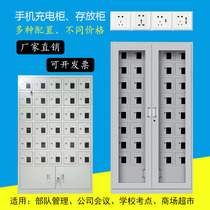 Power Tool Charging Cabinet Mobile Storage Cabinet Meeting Room Shield Cabinet Storage