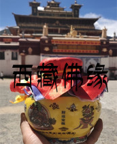 Tibet Sansye Temple Property and shipping treasure Treasure Fortune Treasure transport Sansanji Temple to be shipped in Lhasa