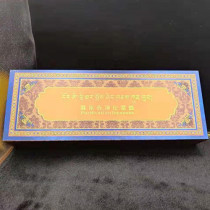Tibetan Russian-l Temple Level Purification Sacred Incense Pure Plant Handmade Line Fragrant Gift Box Russian Temple Junction